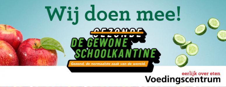 schoolkantine