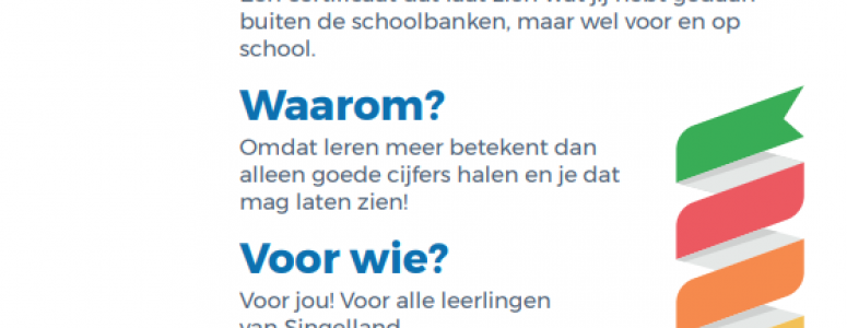 plusdocument